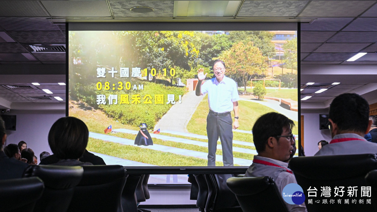 國慶升旗典禮將在10月10日上午8點於風禾公園舉行。