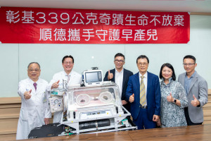 彰基兒童醫院與順德工業攜手公益，捐贈總值140萬新生兒醫療設備，守護脆弱新生命。圖／記者鄧富珍翻攝