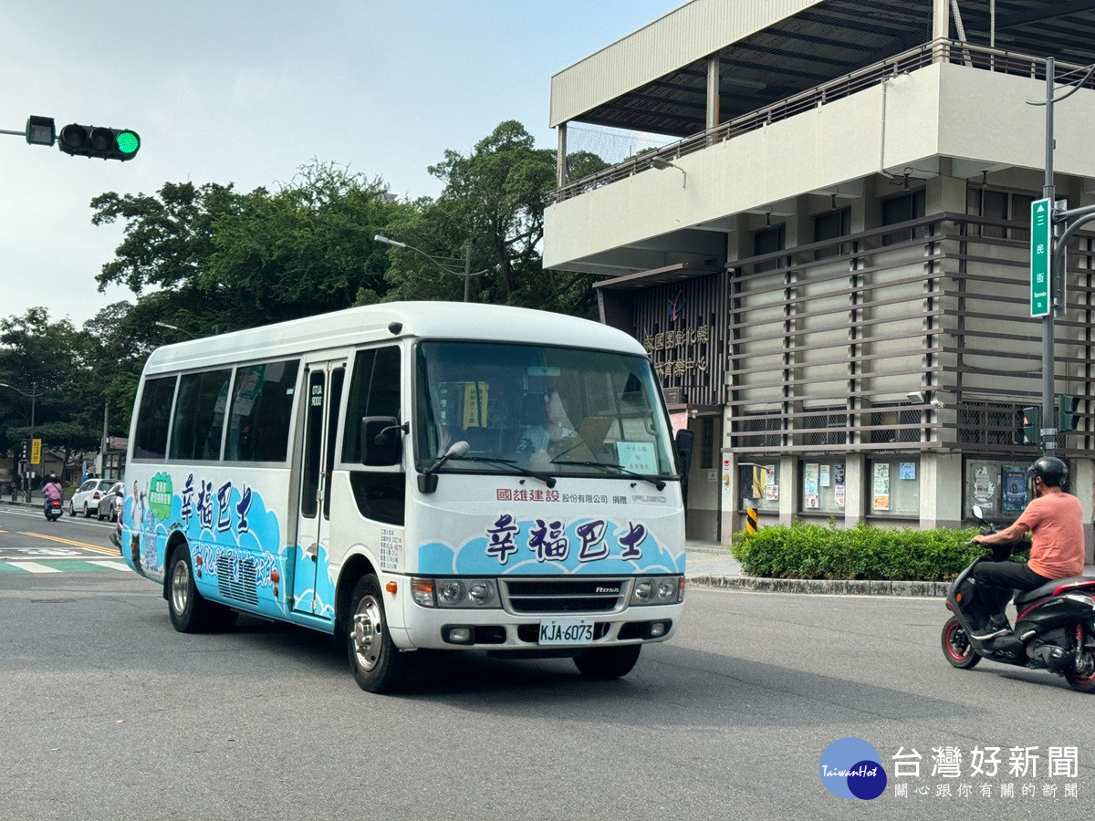 員林市幸福巴士正式恢復營運   讓幸福再次上路造福在地民眾
