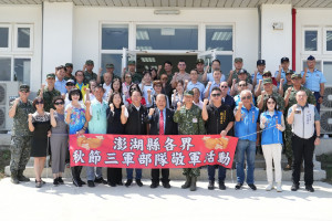 陳光復秋節慰問國軍　致贈慰問金表達感謝與祝福