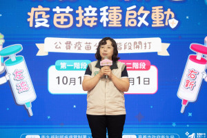 10月1日起公費流感、新冠LP.8.1同步分兩階段開打／嘉義市府提供