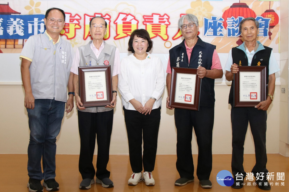 嘉義市府今天舉行寺廟負責人座談會，市長黃敏惠表揚績優寺廟／嘉義市府提供