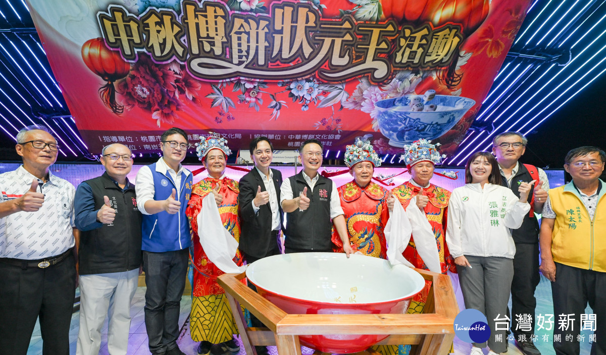 大合照。