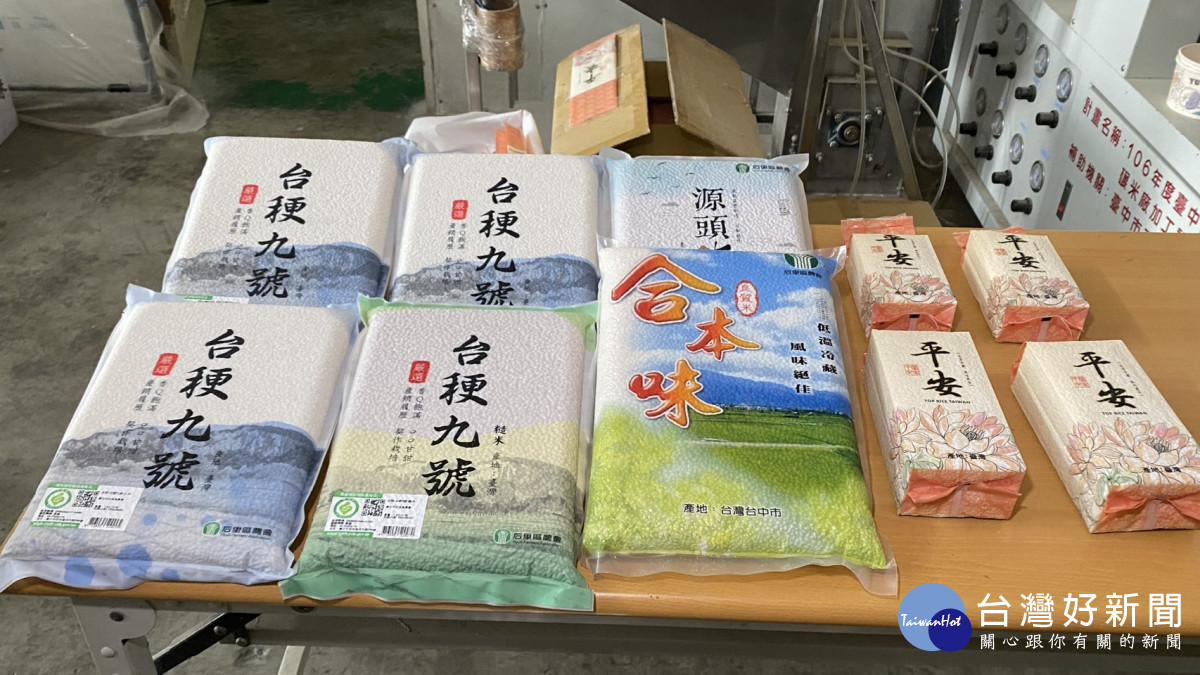后里農會出產的「源頭米」。