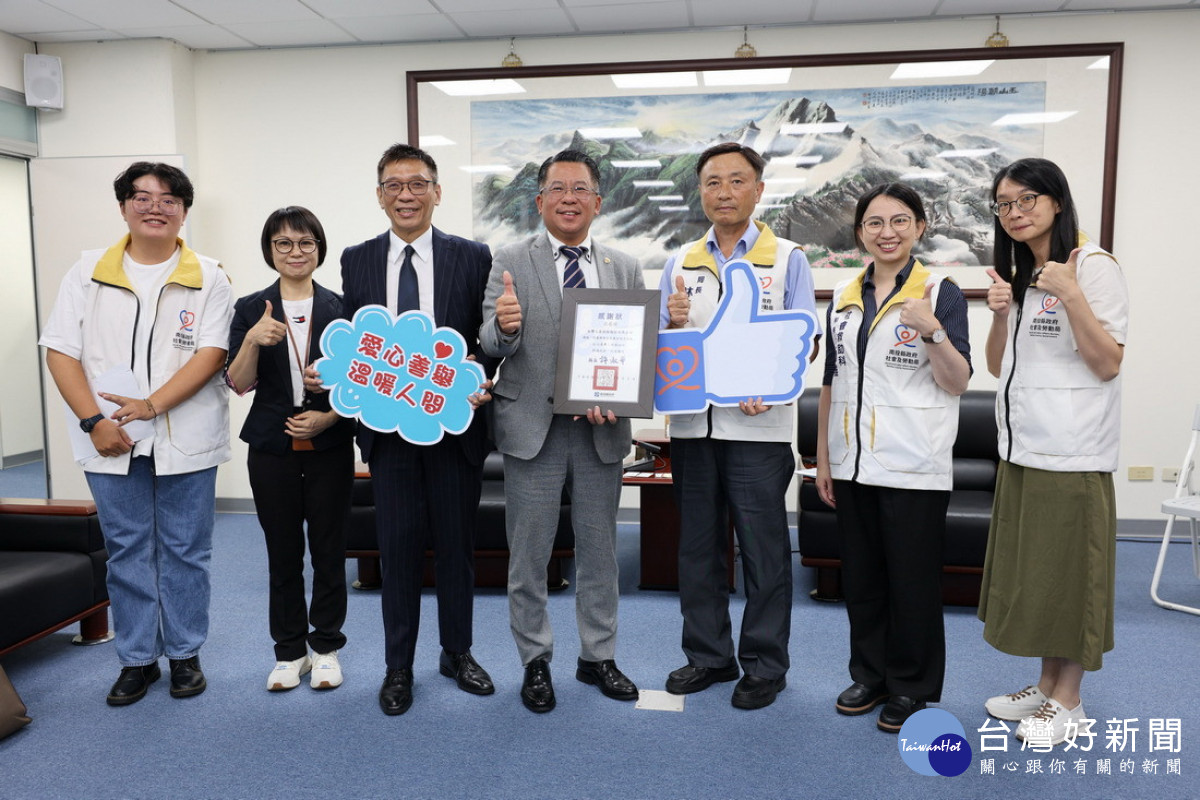 社會及勞動局長林志忠代表縣長許淑華公開表揚並致贈感謝狀，肯定企業對社會的貢獻。（縣府提供）