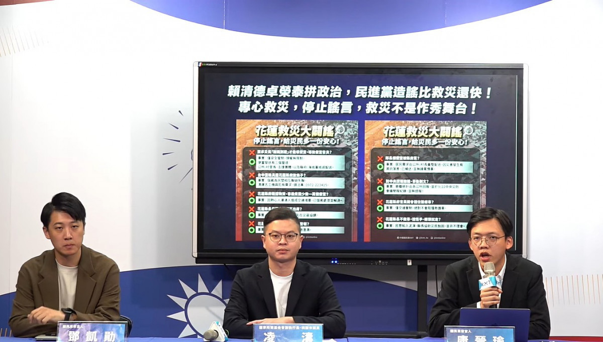 （圖／翻攝自中國國民黨YouTube直播）