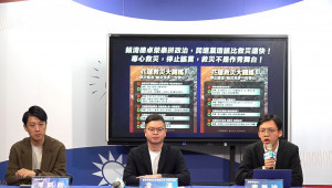 （圖／翻攝自中國國民黨YouTube直播）