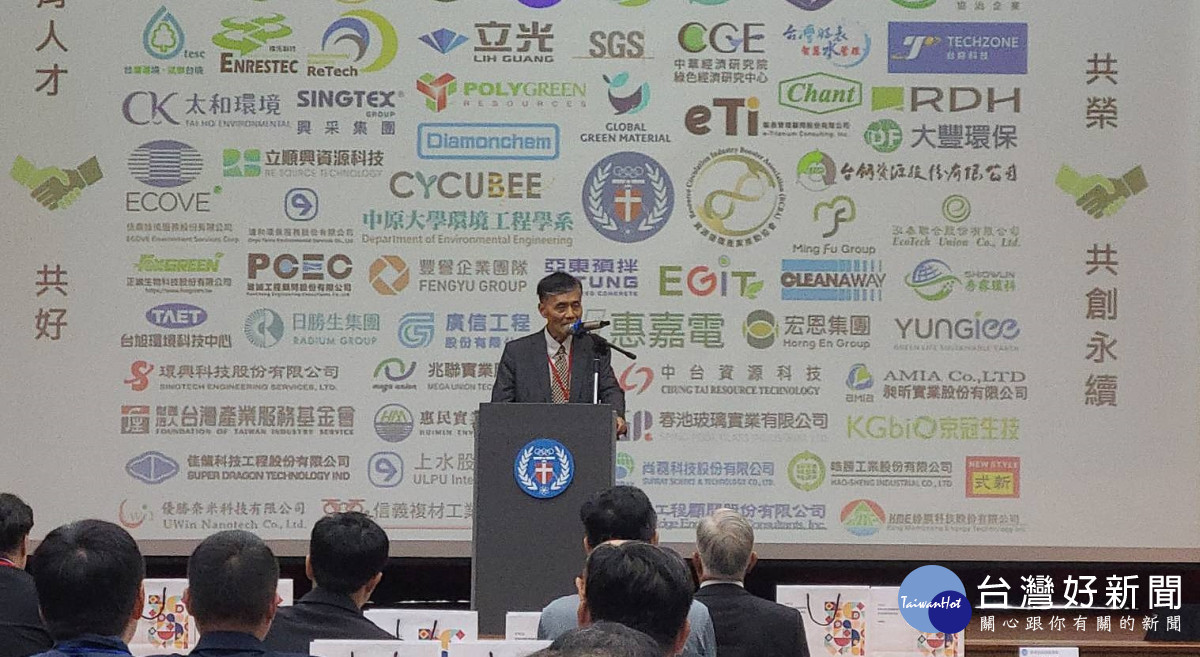 中原大學校長李英明致詞表示，這項合作協議的簽署，展示了中原大學對於永續發展的承諾和責任。