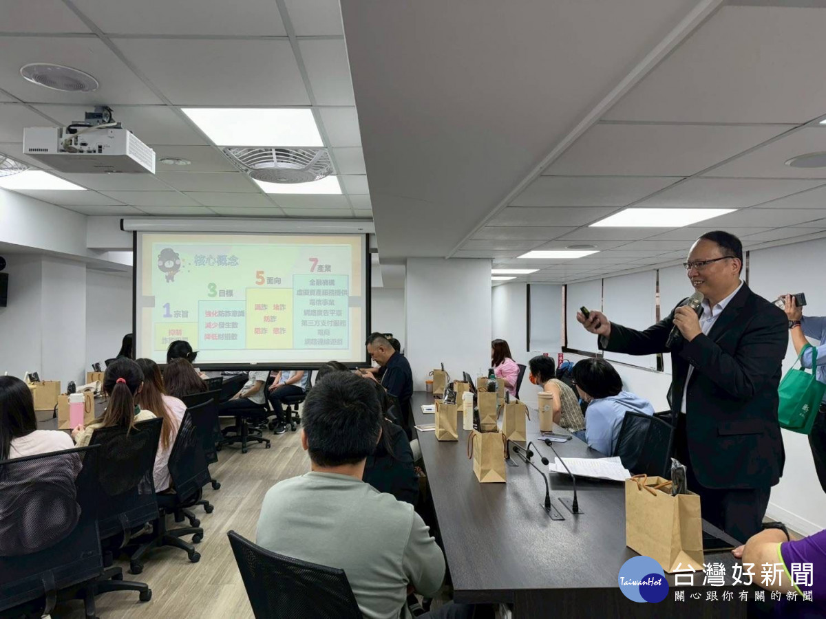 桃園市調查處的陳憲炎副主任，針對當前最新的詐騙手法、資訊安全威脅及公務機密維護等議題進行深入解析。