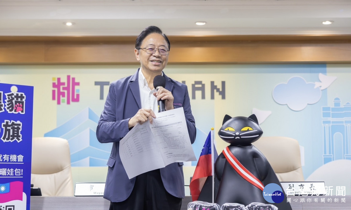 桃市國慶升旗30分鐘秒殺。