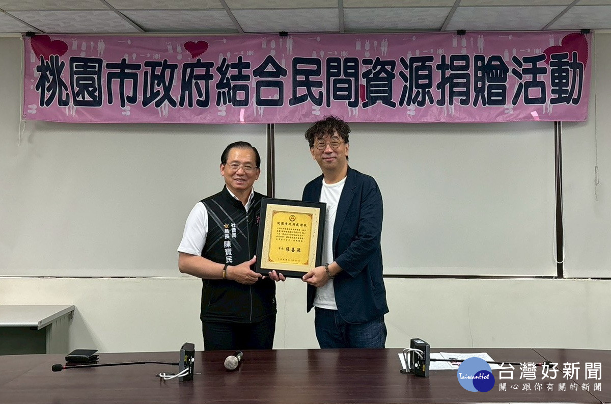 社會局長陳寶民回贈感謝牌給新潤建設機構。
