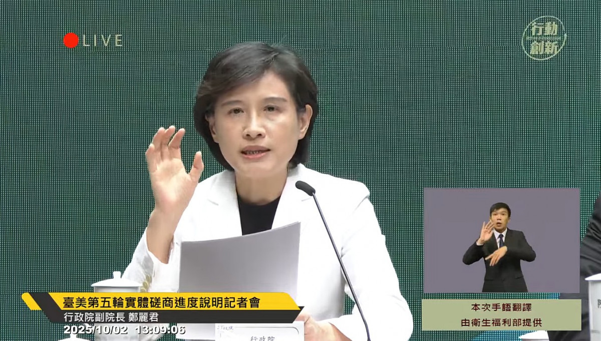 行政院副院長鄭麗君。（圖／翻攝自YouTube頻道行政院開麥啦-2直播）