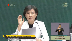 行政院副院長鄭麗君。（圖／翻攝自YouTube頻道行政院開麥啦-2直播）