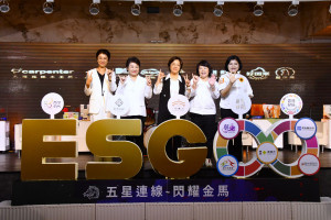 彰化領軍五縣市，共推「金馬聯名商品」搶攻台灣設計力。圖／記者鄧富珍攝
