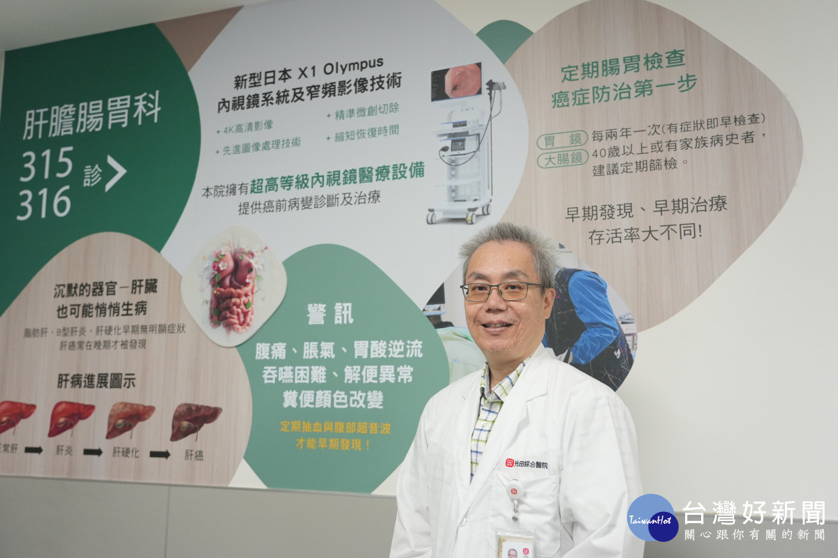 烤肉可以香，酒杯可以舉，光田綜合醫院肝膽腸胃科楊宗勲醫師提醒國人要給胰臟留點喘息空間，才不會把佳節變成驚魂記。
