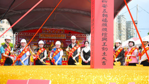 動土典禮是仁海宮二百週年慶典的重要亮點，象徵系列活動邁向最高潮，期盼祈安儀式圓滿順利。