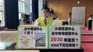 轉運中心變4座 海線延至2030年才要做 楊典忠批市府無意推動