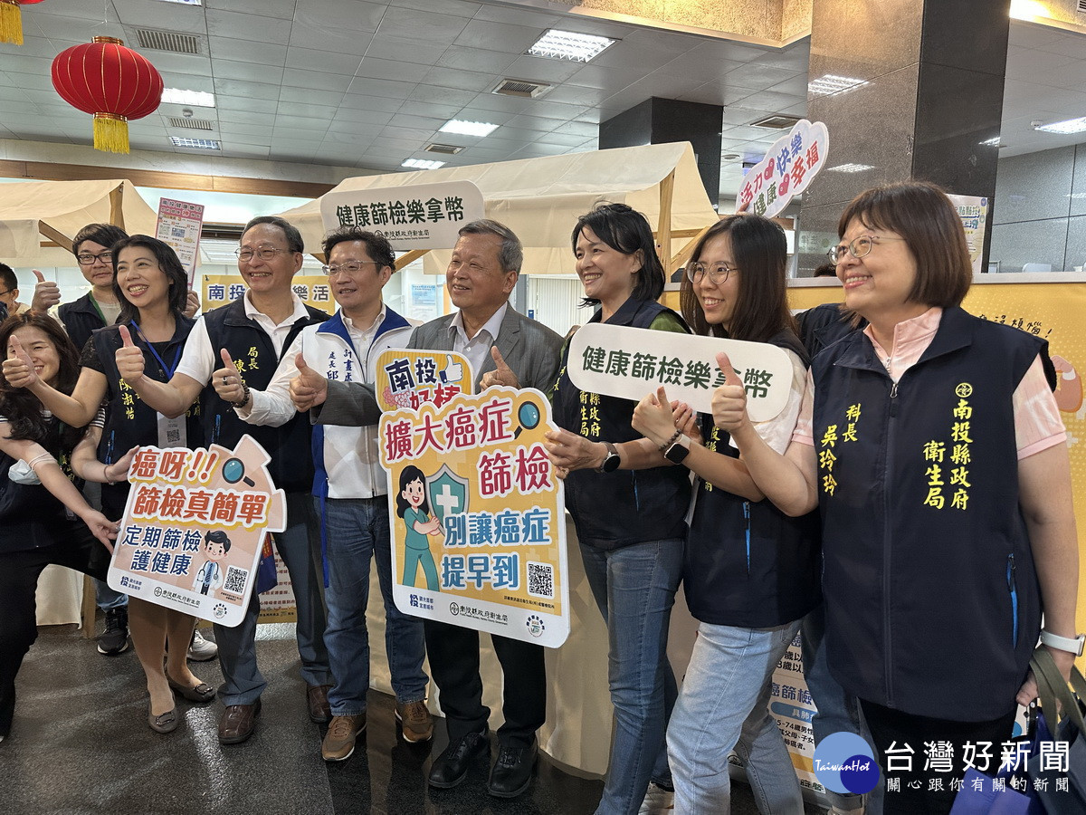 衛生局已推出癌症篩檢知識大考驗可集點數。（記者扶小萍攝）