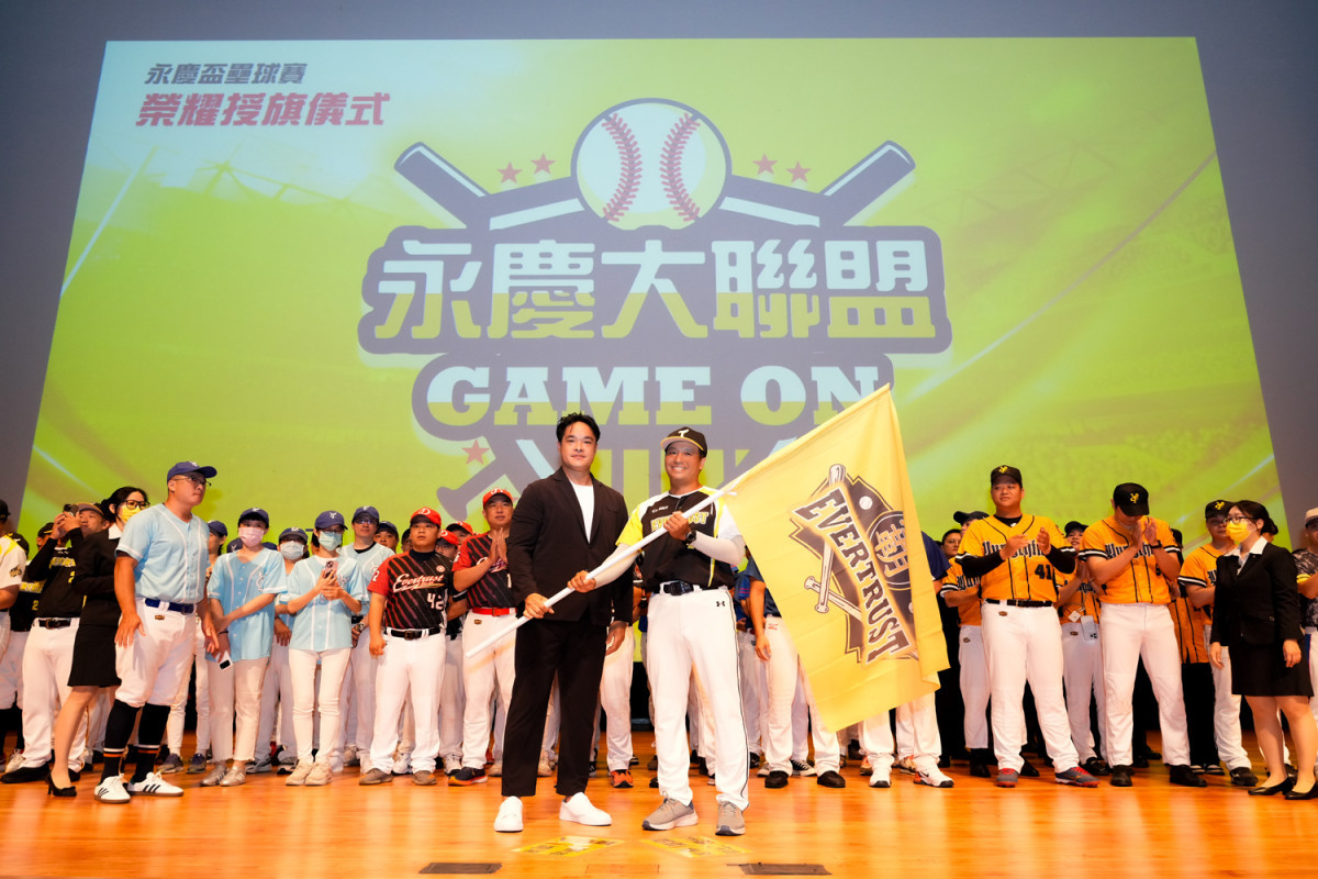 林智勝擔任第十屆永慶盃壘球賽開幕嘉賓，授旗予8位壘球隊隊長。圖/永慶房屋提供