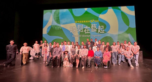 台中國家歌劇院邀藝術界、產業界等「關係人」與會一起宣告10周年活動。(圖／地方中心)