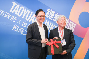 桃園市長張善政出席「2025企業招商交流會」並頒發工策會顧問聘書。
