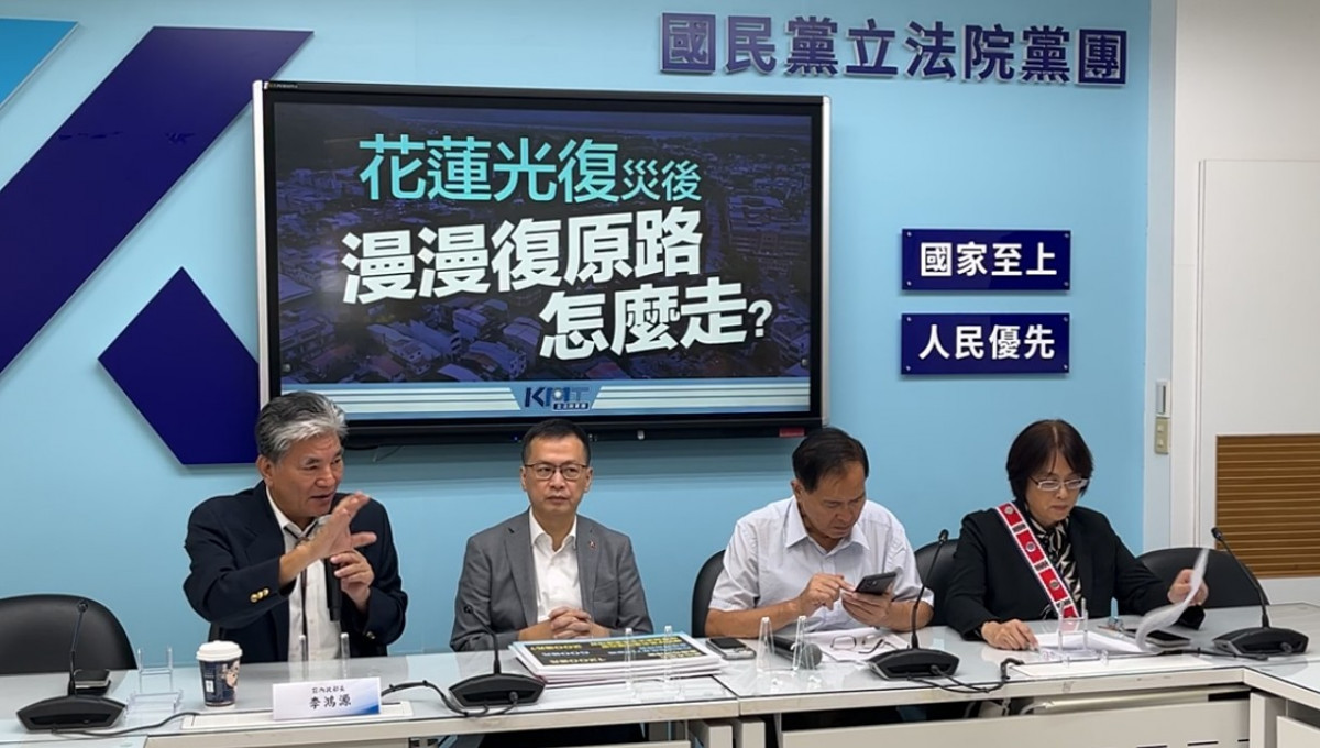 （圖／翻攝自中國國民黨立法院黨團Facebook直播）