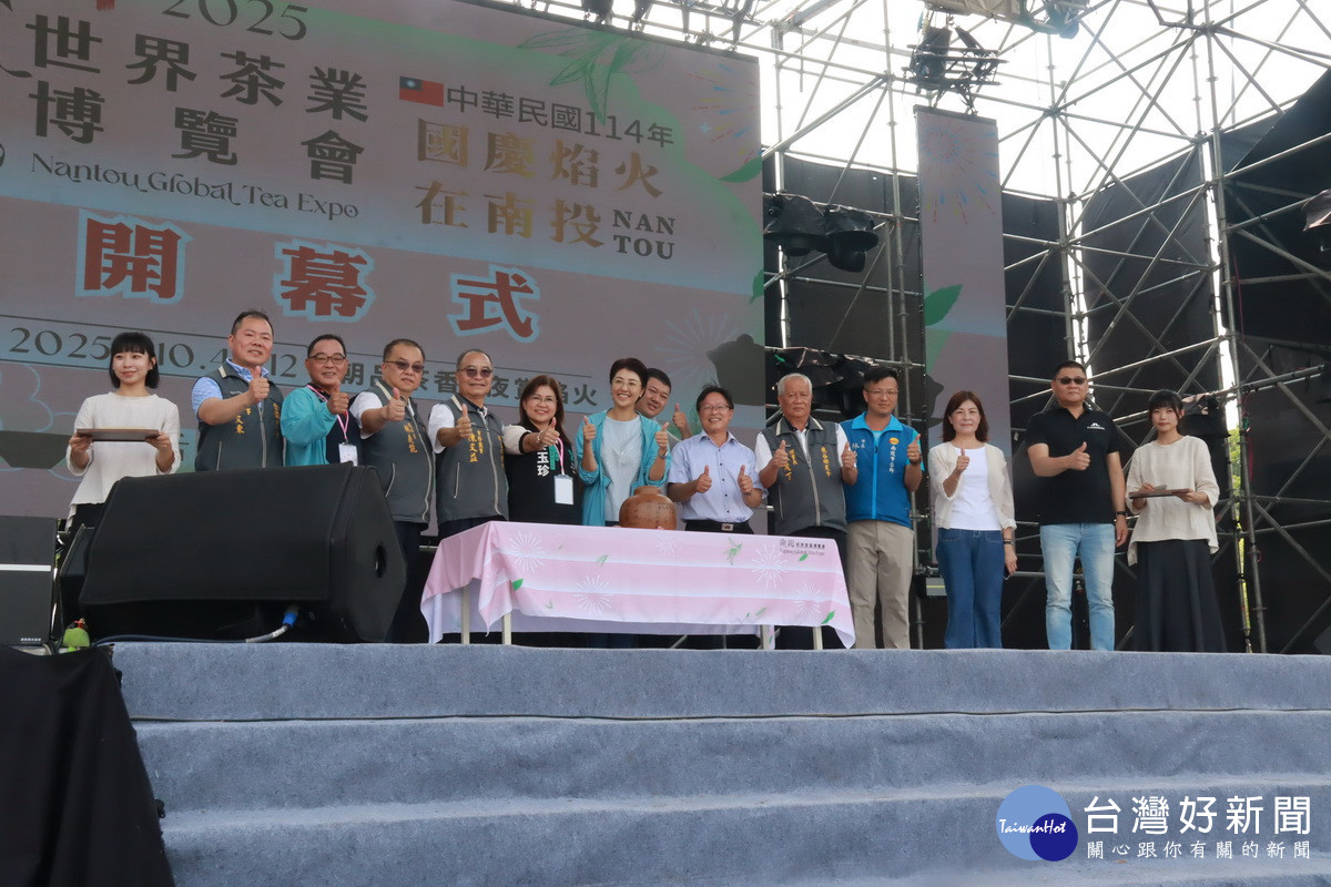 各界來賓13鄉鎮市農會三長等一同祝賀茶博成功。（縣府提供）