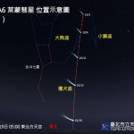 （圖／台北天文館提供）