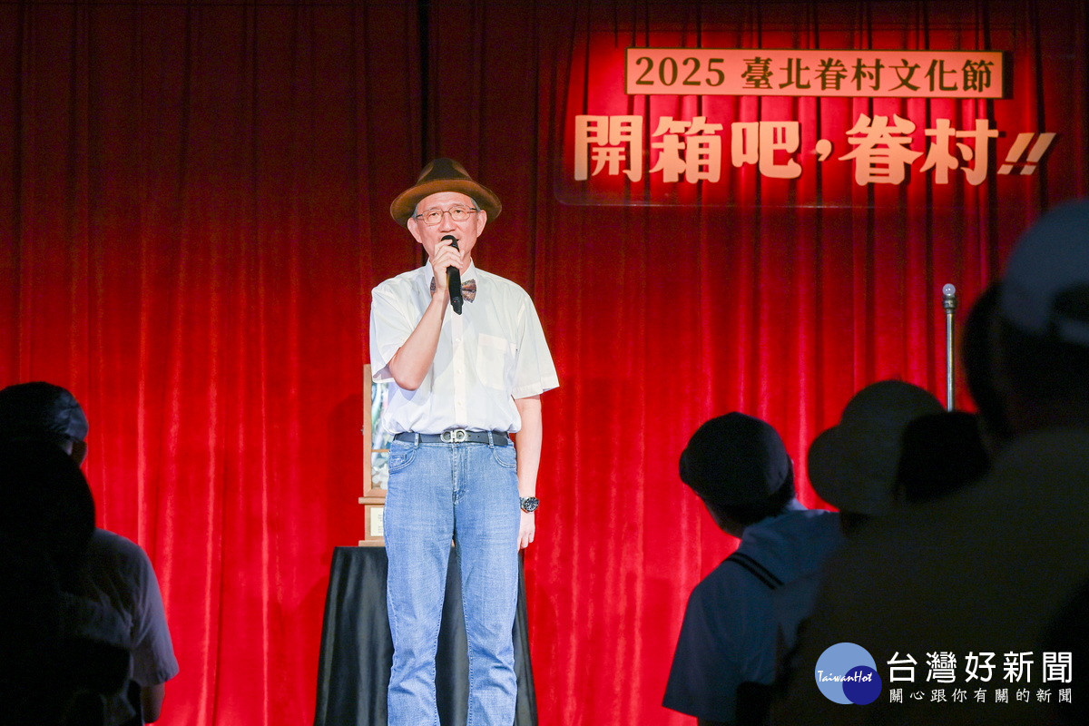 桃園市副市長王明鉅出席「2025基北北桃眷村文化節聯合記者會」。