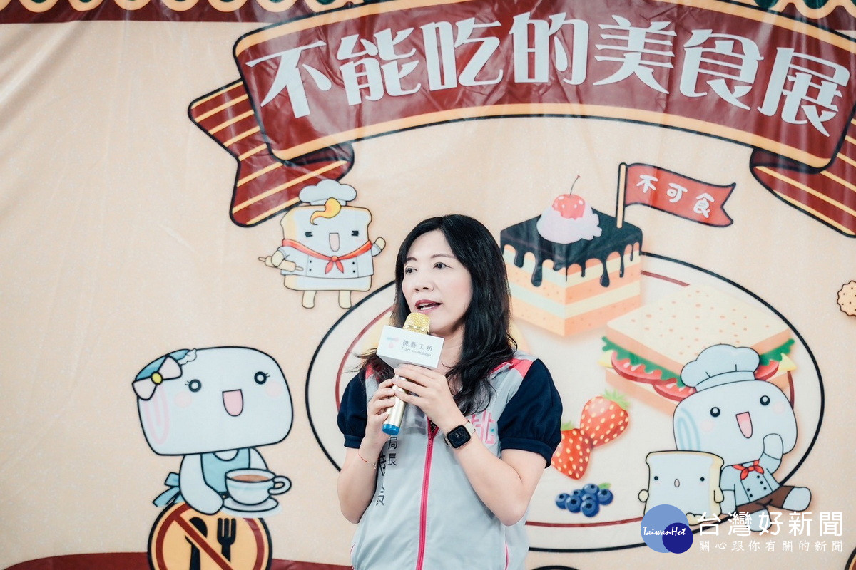 桃園市政府青年事務局長侯佳齡於不能吃的美食展致詞。