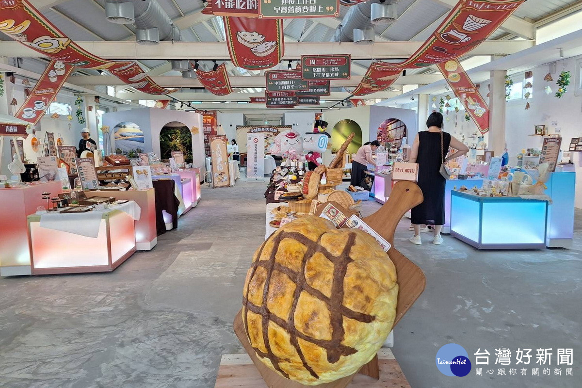 《不能吃的美食展》於中原文創園區五號倉庫登場。<br />
