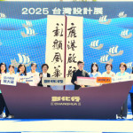 2025台灣設計展倒數5天，鹿港展區「搶先看」揭序幕。圖／記者鄧富珍攝