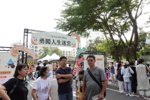 現場特別設置「人生迷宮」身障闖關，邀請民體驗身障朋友的人生日常