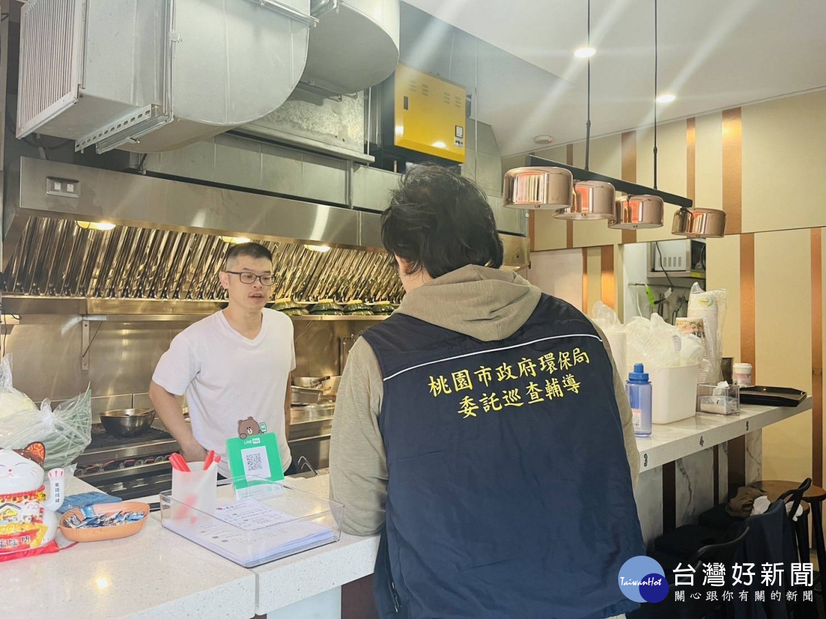 桃園環保局「食在淨煙」專案初見成效，　店家自主改善率達7成。