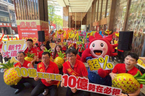 新竹大遠百週年慶誓師大會。