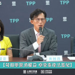 。（圖／翻攝自民眾之聲YouTube）