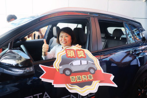2025嘉義市購物節發票登錄金額正式突破10億元，目前活動正式進入倒數，壓軸最終抽將於10月20日送出百萬汽車／嘉義市府提供