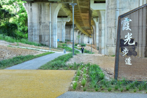 沙鹿休閒景觀步道延伸段-入口打卡點