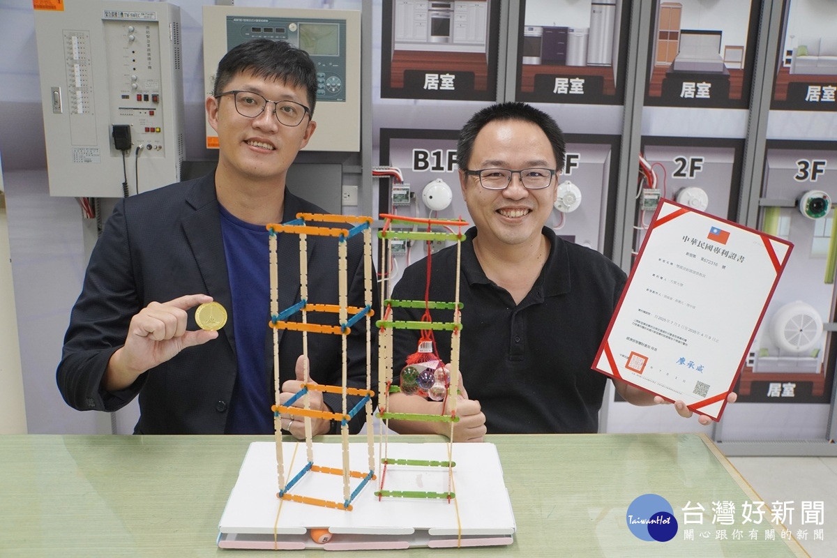 第二十一屆烏克蘭國際發明展   大葉環安系師生榮獲金牌肯定