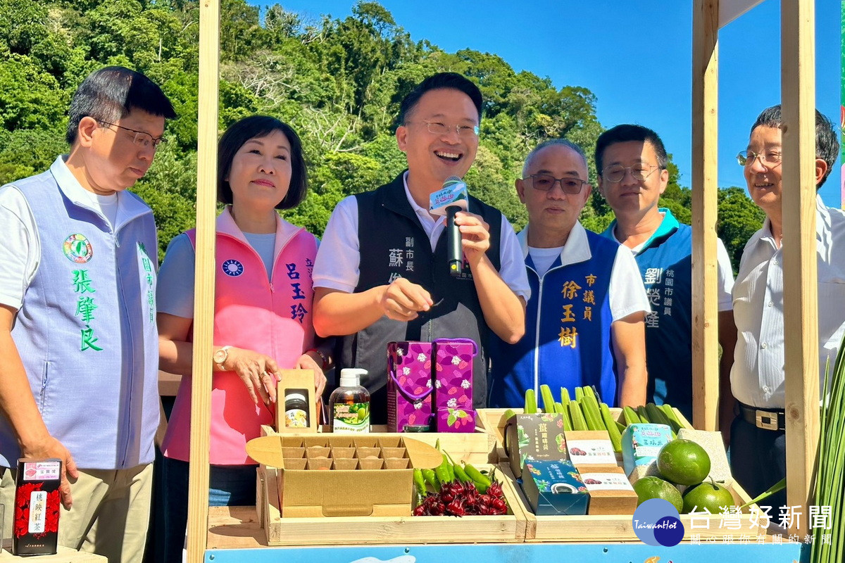 桃園市副市長蘇俊賓出席「114年三坑水鄉茭遊趣」活動記者會。<br />
