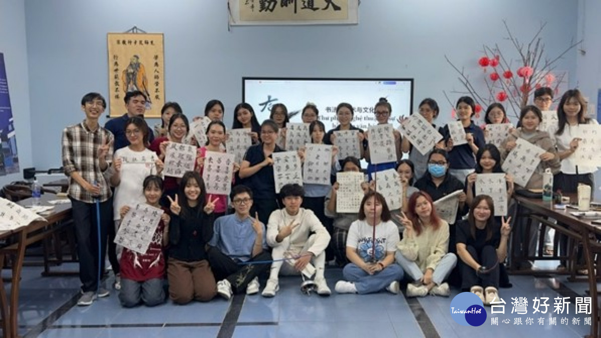 元智學生結合書法，展現中華文化