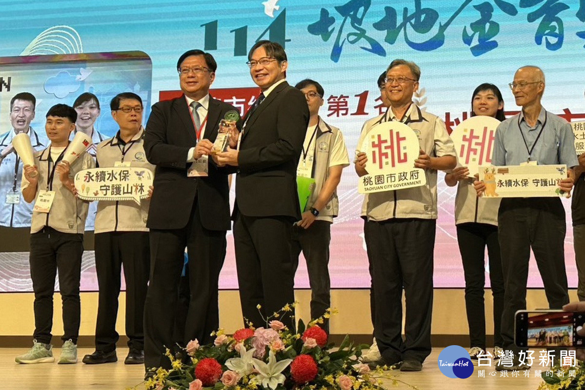桃園市勇奪坡地金育獎4大獎，市府秘書長溫代欣率市府團隊出席領獎。