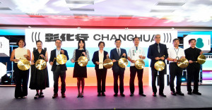 2025台灣設計展《彰化行》雙十登場，8日進行開羅儀式。圖／記者鄧富珍攝