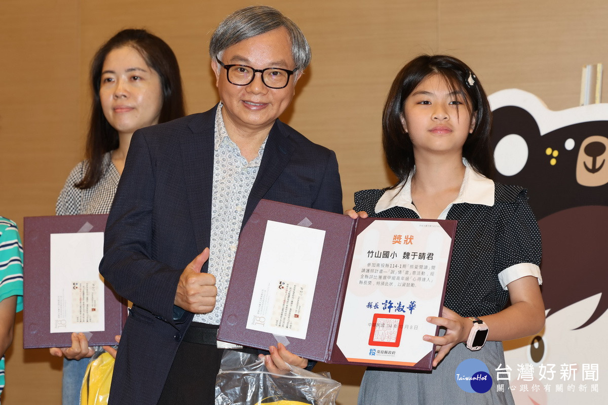 王又興執行長為同學頒獎。（縣府提供）