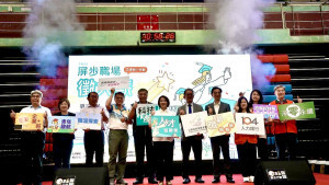 2025「屏步職場 徵大薪」現場徵才活動　60家廠商釋出超過900個工作職缺