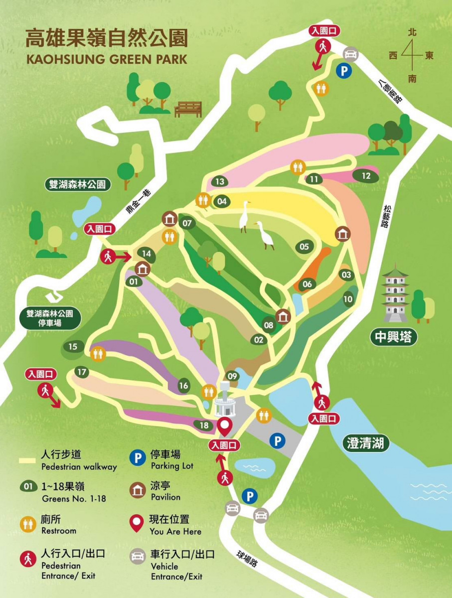 （圖／高雄市府工務局公園處）