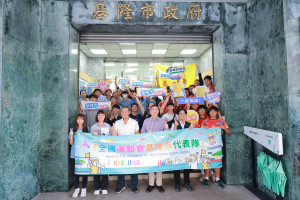 謝國樑為全國運動會基隆代表隊授旗　勉勵選手全力以赴、再創佳績