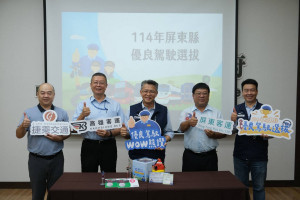 屏東優良駕駛選拔開跑！　投票抽TPASS暢行券、屏安禮盒