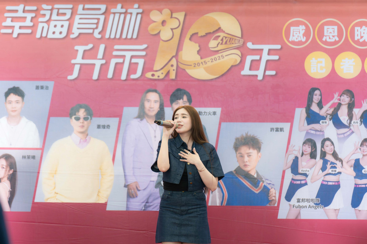 「幸福員林．升市十年」感恩晚會   10月18日「圓林園生態滯洪池」盛大登場