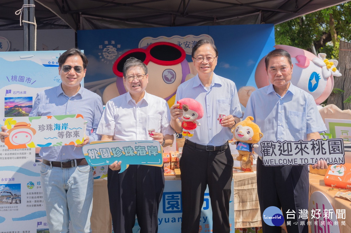 桃園市長張善政為桃園觀光進行宣傳。